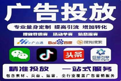 某教育机构的信息流广告投放与转化率提升之路